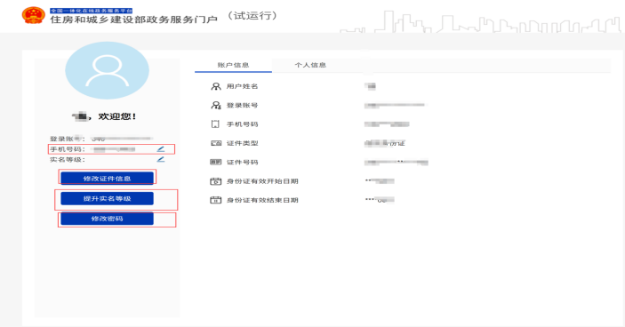 1671762553192437.png image.png